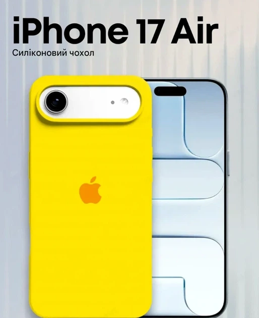 Чехол силиконовый Full Cover для iPhone 17 Air защитный с максимальной защитой Canary Yellow - Фото 1 Чехол силиконовый Full Cover для iPhone 17 Air защитный с максимальной защитой Canary Yellow - зображення 1