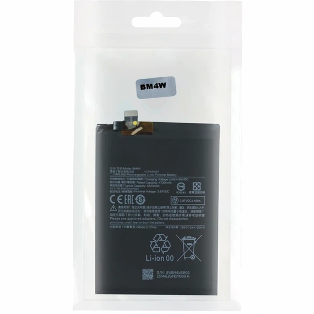 Акумулятор LiPo 4720 мА·год 3,87 В для Xiaomi Mi 10T Lite клас AAAA - Фото 2 Акумулятор LiPo 4720 мА·год 3,87 В для Xiaomi Mi 10T Lite клас AAAA - зображення 2