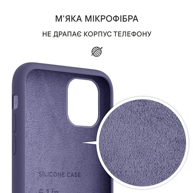 Силіконовий чохол Full Cover для iPhone 17 захист камери лавандовий сірий - Фото 5 Силіконовий чохол Full Cover для iPhone 17 захист камери лавандовий сірий - зображення 5