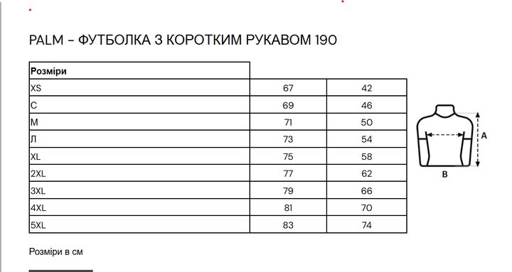 Футболка чоловіча MUKUA PALM ТЕМНО-СІРИЙ 201 S (MK023CV_201) - Фото 4 Футболка чоловіча MUKUA PALM ТЕМНО-СІРИЙ 201 S (MK023CV_201) - зображення 4