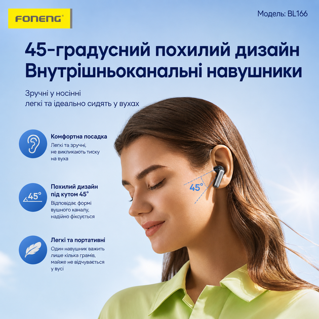 Беспроводные вакуумные блютуз наушники Pods Foneng Air Pro BL166 для телефона айфона Apple iOS Android беспроводная зарядка активное шумоподавление и мгновенное подключение по Bluetooth для компьютера ноутбука и смартфона универсальные - Фото 6 Беспроводные вакуумные блютуз наушники Pods Foneng Air Pro BL166 для телефона айфона Apple iOS Android беспроводная зарядка активное шумоподавление и мгновенное подключение по Bluetooth для компьютера ноутбука и смартфона универсальные - изображение 6
