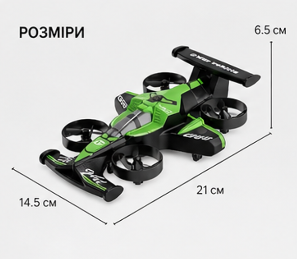 Квадрокоптер машинка G50 Mini дрон-машина із захистом пропелерів, 2.4GHz, світлодіодне підсвічування, трюки 360°, іграшка дрон для дітей та дорослих, міні дрон з керуванням - Фото 3 Квадрокоптер машинка G50 Mini дрон-машина із захистом пропелерів, 2.4GHz, світлодіодне підсвічування, трюки 360°, іграшка дрон для дітей та дорослих, міні дрон з керуванням - зображення 3