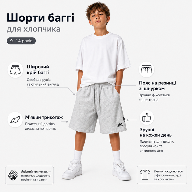 Шорты подростковые KDBB спортивные широкие в стиле baggy, 140, Серый - изображение 3