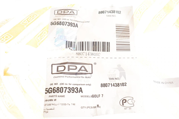Кронштейн крепления заднего бампера левый VW Golf VII 12-20 DPA 88071438102 - изображение 2