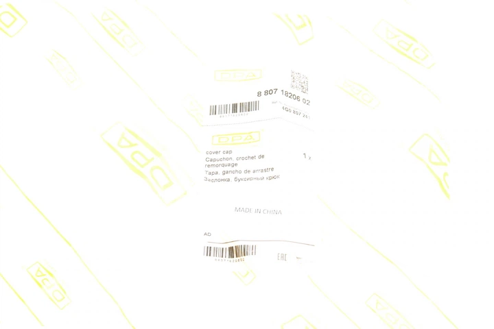 Защита буксировочной петли Audi A6 10-18 DPA 88071820602 - изображение 2