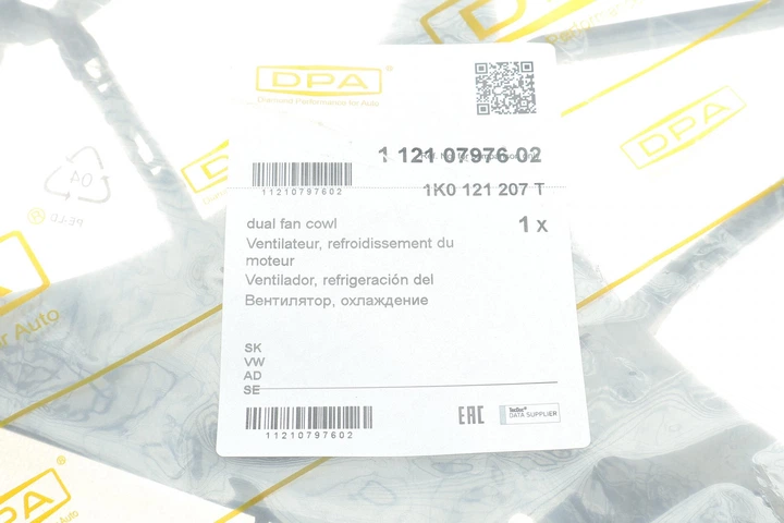 Дифузор радіатора VW Caddy III / IV 04-20 DPA 11210797602 - зображення 2