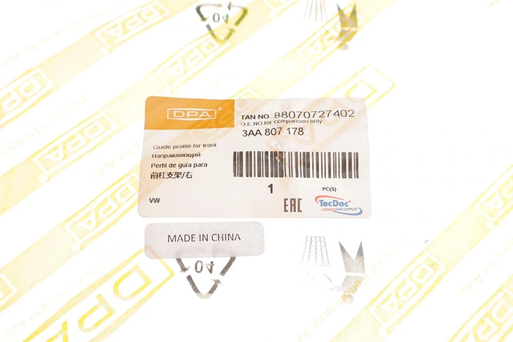 Кронштейн крепления переднего бампера правый VW Passat 10-14 DPA 88070727402 - изображение 2