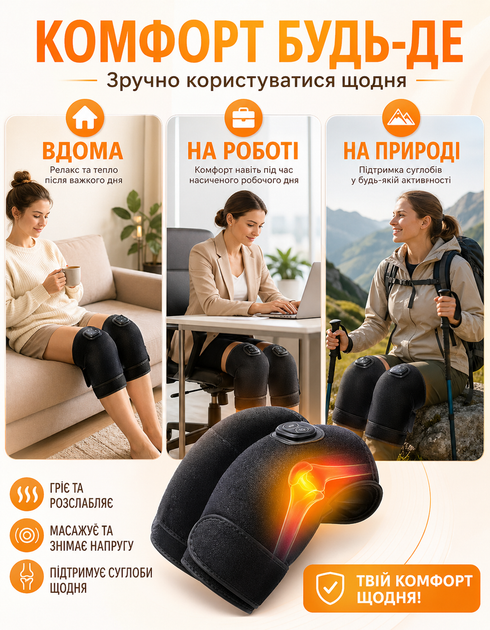 Массажер для колен с подогревом и вибрационным массажем, 3 режима нагрева, режим вибрации, портативный массажер-наколенник для восстановления мышц, расслабления и улучшения кровообращения FZ-80 - изображение 6