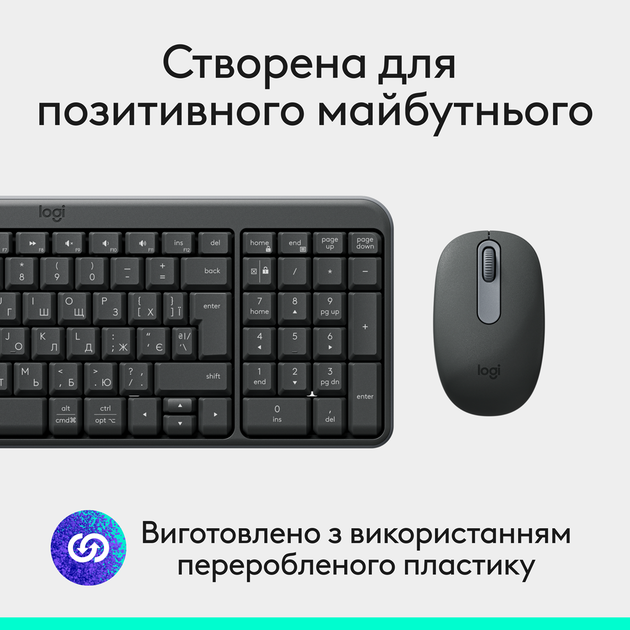 IT набір Logitech MK250 Wireless Combo Графітовий UKR (7136787) - изображение 6
