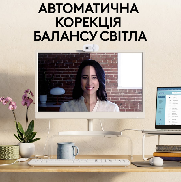 Веб-камера Logitech BRIO 100 FHD OFF-БІЛИЙ (960-001617) (6914873) - изображение 2