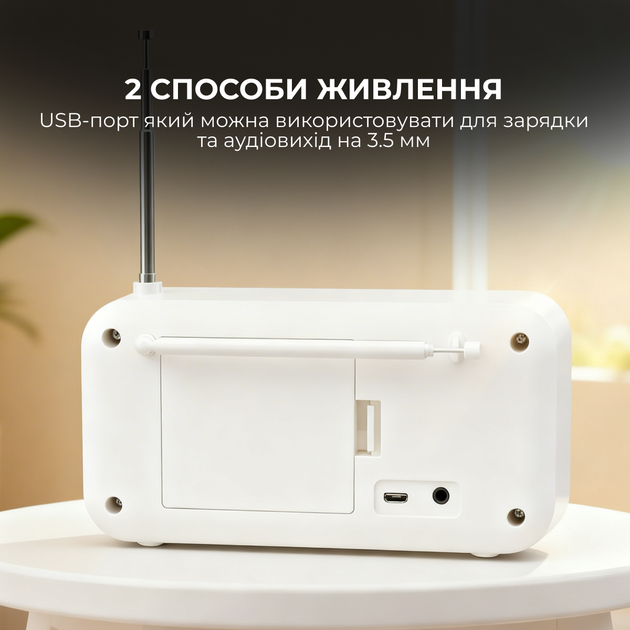 Радиоприемник Sharp DR-P420 White - изображение 11