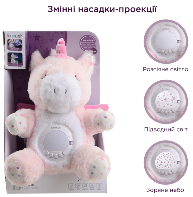 Іграшка FUNMUCH Єдиноріжка з функцією колисання, проектором; колискові, білий шум (FM666-74) - зображення 3