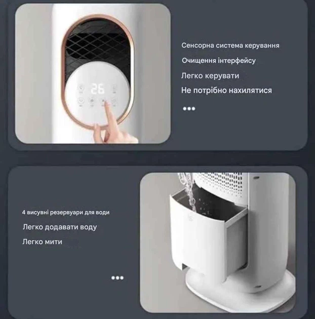 Тепловентилятор DOMOTEC MS-1630 електричний 3в1 обігрівач, вентилятор для кімнати з поворотом 90°, зволожувач повітря 3000 Вт для приміщень до 30 м² - Фото 5 Тепловентилятор DOMOTEC MS-1630 електричний 3в1 обігрівач, вентилятор для кімнати з поворотом 90°, зволожувач повітря 3000 Вт для приміщень до 30 м² - изображение 5