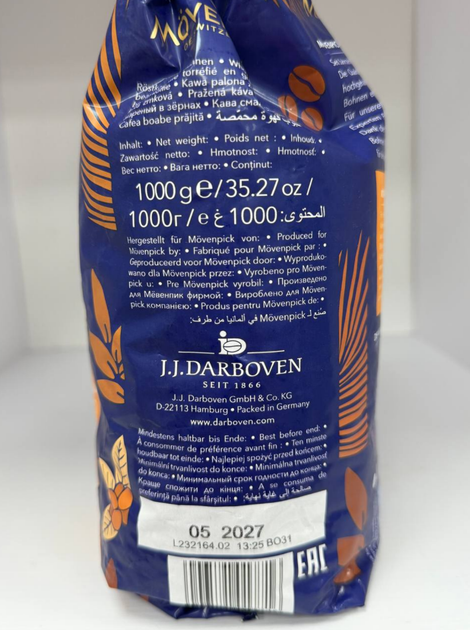 Кофе зерновой Movenpick Caffe Crema среднее обжаривание 1 кг арабика - изображение 7