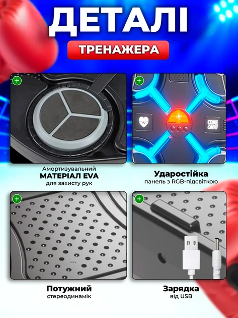 Детский музыкальный боксерский тренажер, 32×27,5 см - изображение 2