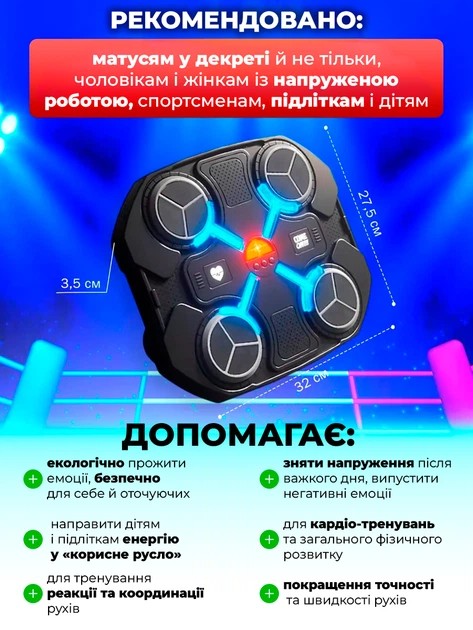 Детский музыкальный боксерский тренажер, 32×27,5 см - изображение 3