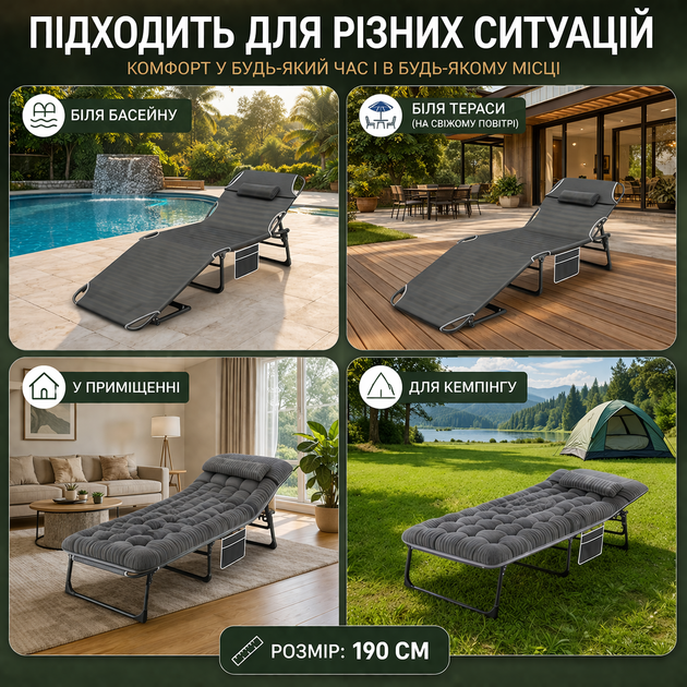 Раскладная кровать-шезлонг с матрасом 190×68×30 см, туристическая раскладушка, регулируемая спинка, до 200 кг - Фото 3 Раскладная кровать-шезлонг с матрасом 190×68×30 см, туристическая раскладушка, регулируемая спинка, до 200 кг - изображение 3