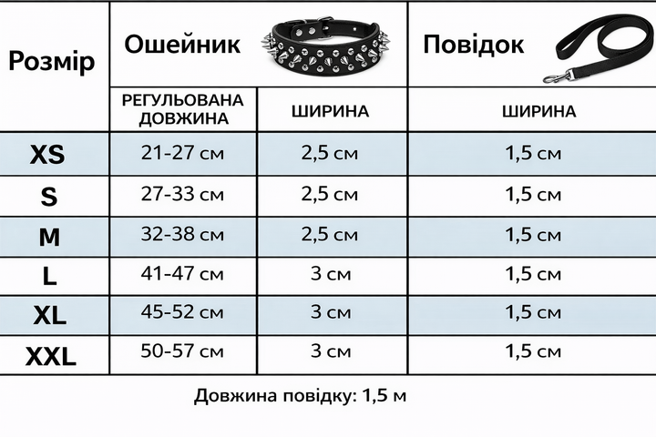 Регульований ошийник для собак з еко шкіри з шипами + повідок 1,5 м нейлоновий, чорний S - Фото 2 Регульований ошийник для собак з еко шкіри з шипами + повідок 1,5 м нейлоновий, чорний S - зображення 2
