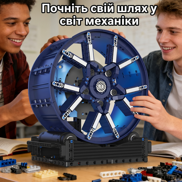 Конструктор диск колеса Bugatti Динамічна версія з двигуном та LED-підсвіткою на 857 деталей - Фото 4 Конструктор диск колеса Bugatti Динамічна версія з двигуном та LED-підсвіткою на 857 деталей - зображення 4