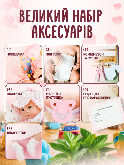 Реалістична Лялька Реборн Reborn Дівчинка Анабель 45 см - Фото 2 Реалістична Лялька Реборн Reborn Дівчинка Анабель 45 см - зображення 2