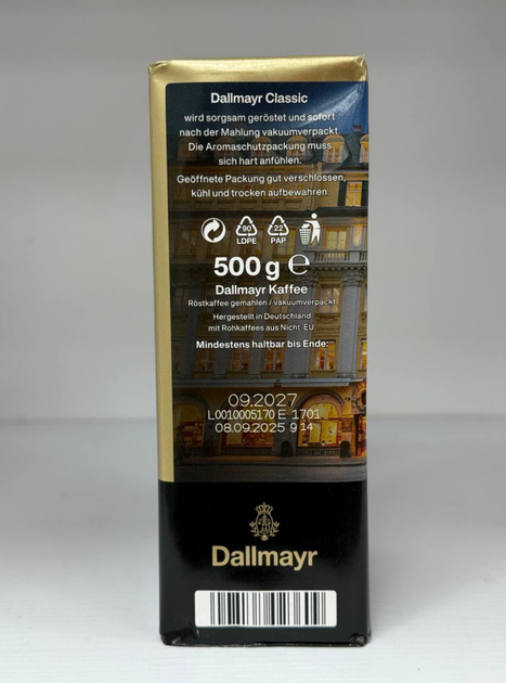 Кава мелена Dallmayr Classic 500 г арабіка/робуста, середньо-темне обсмажування - зображення 3