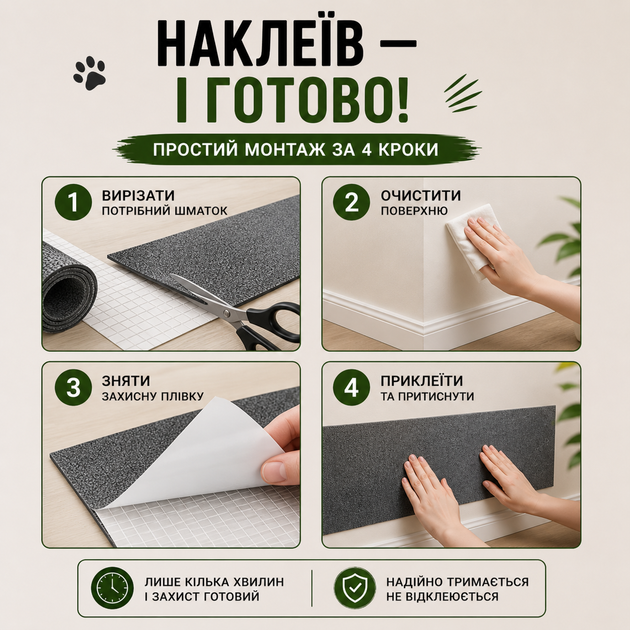Когтеточка коврик царапалка для котов самоклеющаяся 30*100 см для защиты мебели и стен - изображение 4