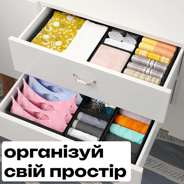 Набір органайзерів контейнерів ящиків коробок 6 шт у шафу комод тумбу для організації зберігання речей одягу білизни шкарпеток ременів краваток чорний - Фото 3 Набір органайзерів контейнерів ящиків коробок 6 шт у шафу комод тумбу для організації зберігання речей одягу білизни шкарпеток ременів краваток чорний - зображення 3