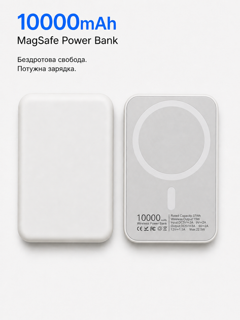 Магнітний повербанк MagSafe бездротовий powerbank портативний power bank тонкий магнітна зарядка магсейф зовнішній акумулятор максейв алюмінієвий для iPhone айфона Apple Android 10000mAh 22.5W швидка зарядка - Фото 1 Магнітний повербанк MagSafe бездротовий powerbank портативний power bank тонкий магнітна зарядка магсейф зовнішній акумулятор максейв алюмінієвий для iPhone айфона Apple Android 10000mAh 22.5W швидка зарядка - зображення 1