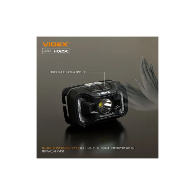Ліхтар Videx 310Lm 5000K (VLF-H025C) - изображение 5