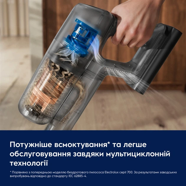 Акумуляторний пилосос Electrolux EP72AB21UG (7267920) - изображение 6