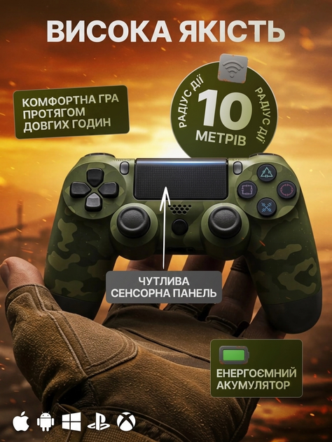 Джойстик бездротовий геймпад PS4 Dualshock 4 v2 (Зелений хакі, Green) для PlayStation 4 PS4 - изображение 3