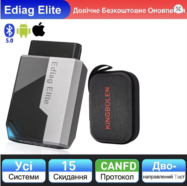 Автосканер OBD2 Kingbolen Ediag Elite 2026 Bluetooth 5.0 Android iOS CAN FD двухнаправленный диагностический сканер авто 15 функци - изображение 2