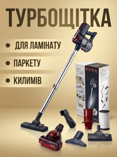 Ручний пілосос із турбо-щіткою потужністю 2600Вт Zepline ZP-00348 Фіолетовий - зображення 3