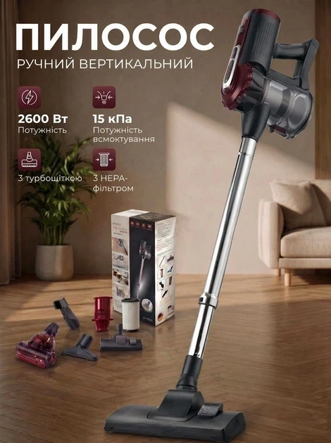 Ручний пілосос із турбо-щіткою потужністю 2600Вт Zepline ZP-00348 Фіолетовий - зображення 2