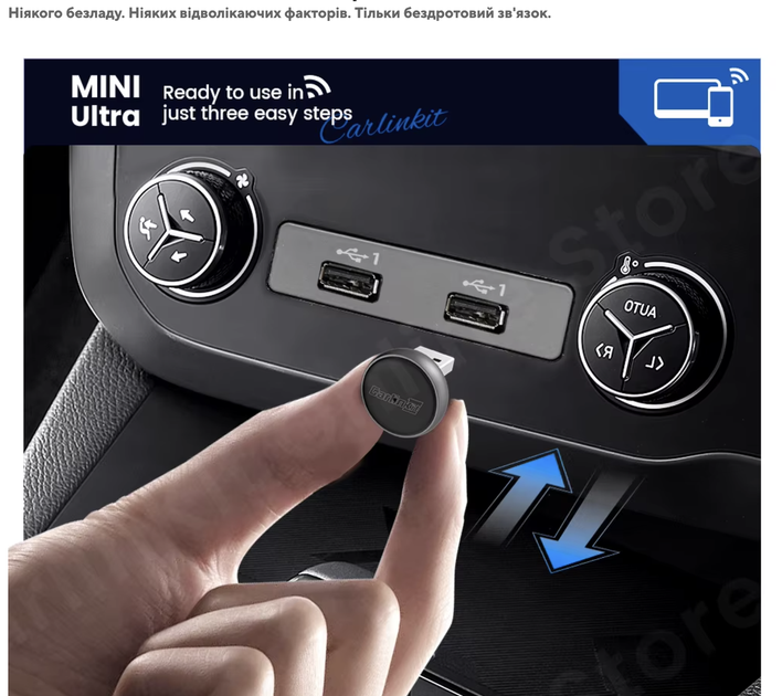 Carlinkit 2 в 1 5.0 Mini Ultra 3 бездротовий адаптер CarPlay Android Auto USB-A/Type-C | швидке підключення - зображення 5