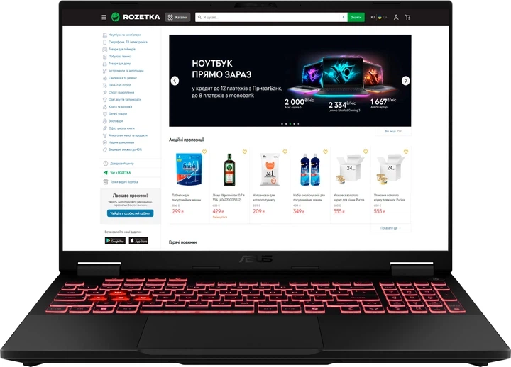 Ігровий ноутбук ASUS TUF Gaming A16 / AMD Ryzen 7-260 / SSD 512GB / 16GB RAM / 16" IPS 165Hz / NVIDIA GeForce RTX 5070 - Фото 1 Ігровий ноутбук ASUS TUF Gaming A16 / AMD Ryzen 7-260 / SSD 512GB / 16GB RAM / 16" IPS 165Hz / NVIDIA GeForce RTX 5070 - изображение 1