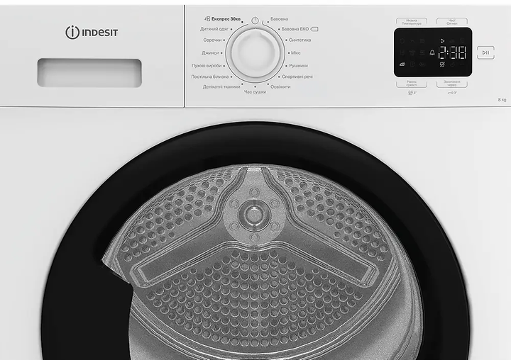 Сушильна машина Indesit C YSD 82D WB UA (7221666) - изображение 7