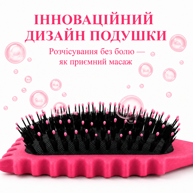 Щітка для формування кучерів та міні-щітка для видалення волосся зі щітки або гребінця, Малинова - зображення 6