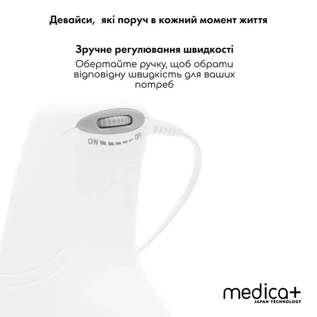 Антицеллюлитный массажер для тела MEDICA+ MassPro 3.0 — 8 насадок, лимфодренаж и моделирование контуров тела - изображение 2