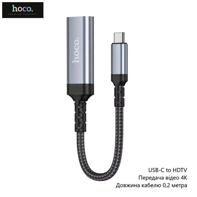 Перехідник Hoco UA43A Type-C to HDTV 4K 30 Hz 20 см сірий алюміній - Фото 6 Перехідник Hoco UA43A Type-C to HDTV 4K 30 Hz 20 см сірий алюміній - зображення 6