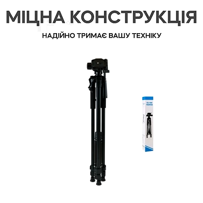 Штатив CL180 1.8 м телескопический черный для фото и видео съемки из алюминиевого сплава с чехлом - Фото 5 Штатив CL180 1.8 м телескопический черный для фото и видео съемки из алюминиевого сплава с чехлом - изображение 5