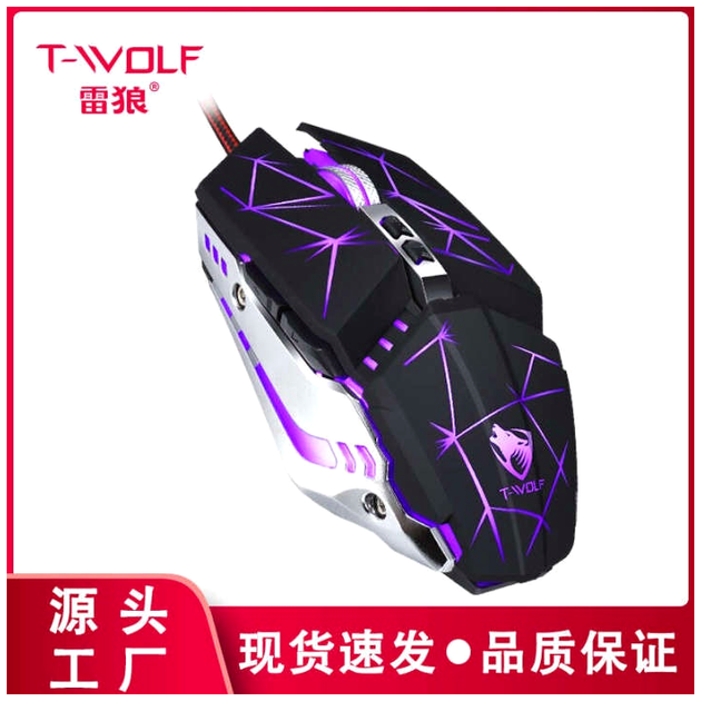 Игровая USB мышь TWolf V7 черного цвета - зображення 4