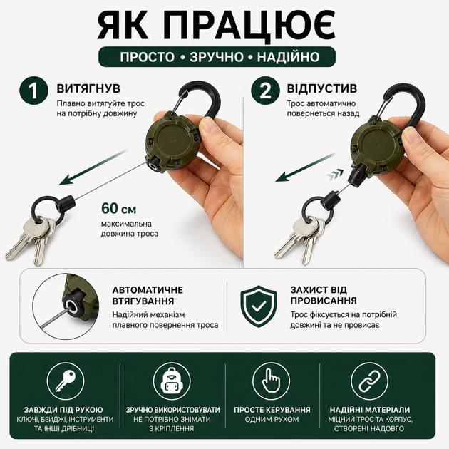 Набор 2 шт. выдвижной держатель с карабином, стальной трос 60 см, для ключей, снаряжения, белый ретрактор - изображение 3