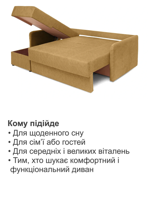 Диван кутовий Гранд 220 × 155 см, велюр жовтий - зображення 7