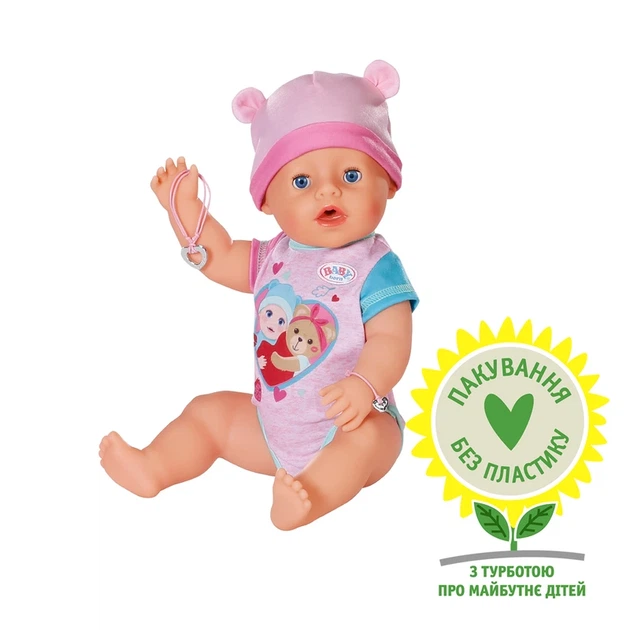 Лялька BABY BORN – ЧАРІВНА ЕММА (43 cm, з аксесуарами) - Фото 1 Лялька BABY BORN – ЧАРІВНА ЕММА (43 cm, з аксесуарами) - зображення 1
