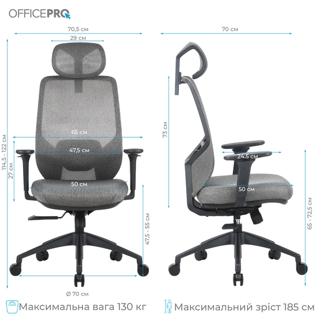 Крісло офісне OfficePro Comfort OC524G Gray - Фото 15 Крісло офісне OfficePro Comfort OC524G Gray - зображення 15