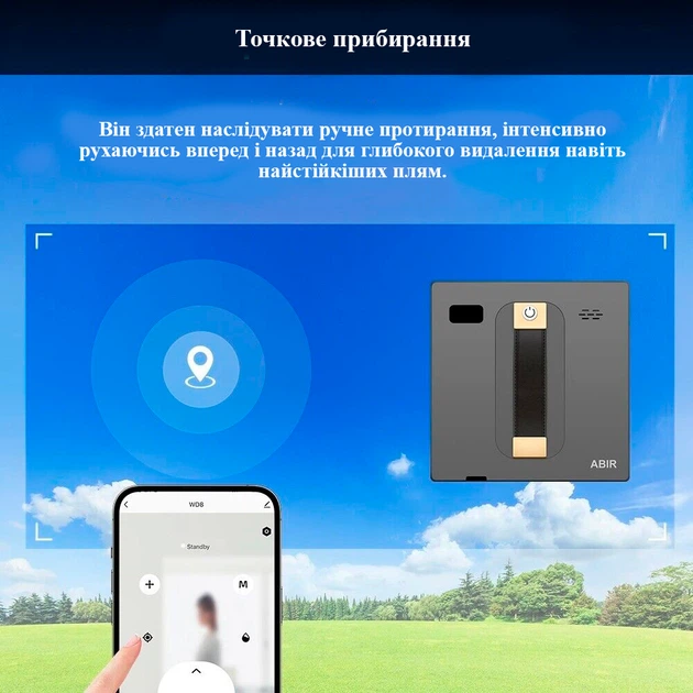 Робот-пилосос ABIR WD8 Для миття вікон з дистанційним керуванням Сірий - Фото 6 Робот-пилосос ABIR WD8 Для миття вікон з дистанційним керуванням Сірий - зображення 6