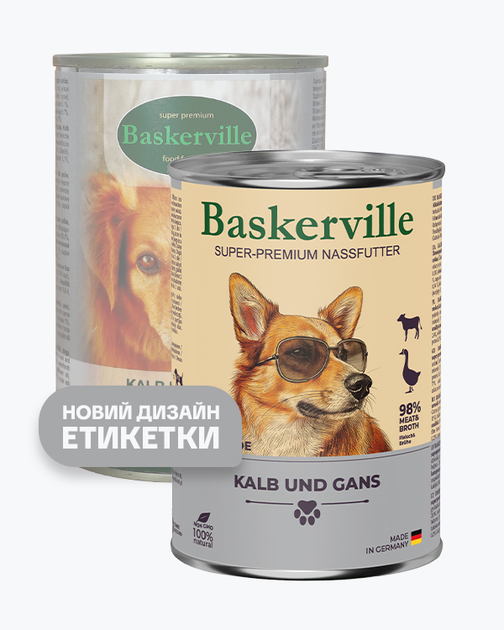 Влажный корм для собак Baskerville телятина и мясо гуся суперпремиум полнорационный 400 г. - Фото 2 Влажный корм для собак Baskerville телятина и мясо гуся суперпремиум полнорационный 400 г. - изображение 2