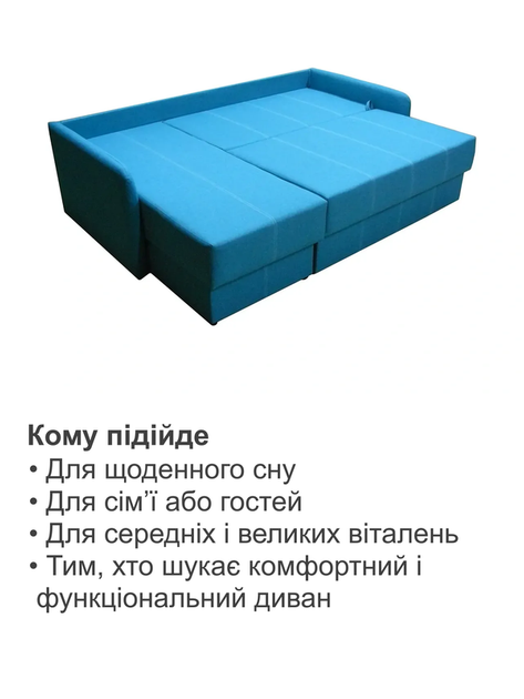 Диван кутовий Гранд 220 × 155 см, аква - Фото 7 Диван кутовий Гранд 220 × 155 см, аква - зображення 7