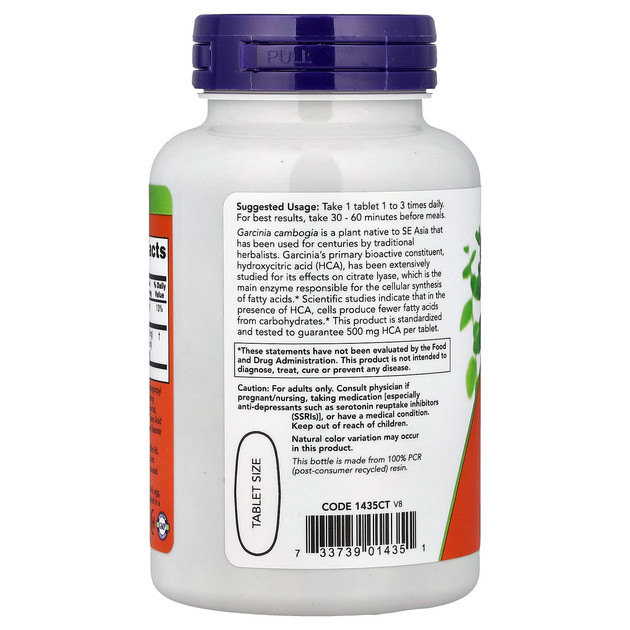 Гарциния NOW Foods "Garcinia Extract" экстракт для здорового метаболизма, 1000 мг (120 таблеток) - изображение 3
